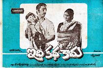 Watch Idi Kathakaadu