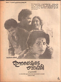 Watch Innalayude Baaki