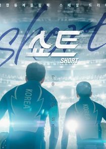 Watch Short