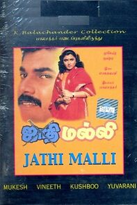 Watch Jathi Malli