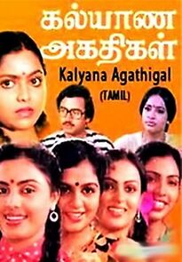 Watch Kalyana Agathigal