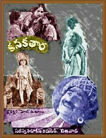 Watch Kanakatara