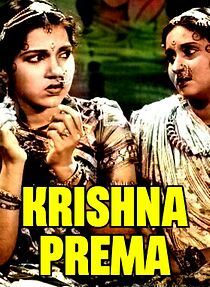 Watch Krishna Prema
