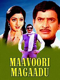 Watch Maavuri Magaadu