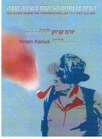 Watch The House Where the Cockroaches Live a Ripe Old Age