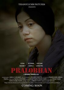 Watch Pralobhan (Short 2015)