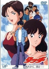 Watch Touch: Miss Lonely Yesterday