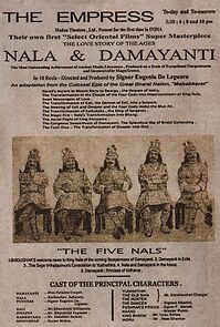 Watch Nala Damayanti