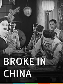 Watch Broke in China (Short 1927)