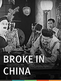 Watch Broke in China