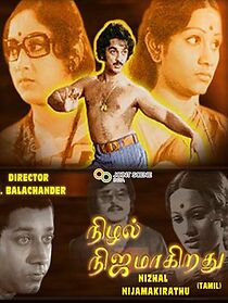 Watch Nizhal Nijamakirathu