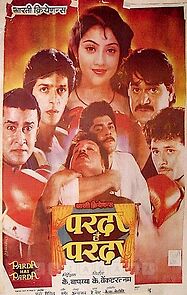 Watch Parda Hai Parda