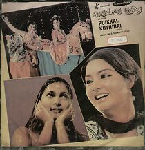 Watch Poikkal Kuthirai