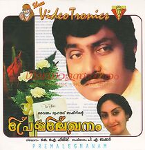 Watch Premale Lekhanam