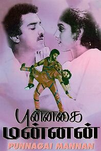 Watch Punnagai Mannan