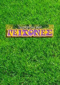 Watch Λατρεμένοι μου Γείτονες