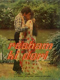 Watch Resham Ki Dori