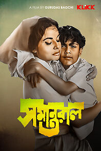 Watch Samantaral