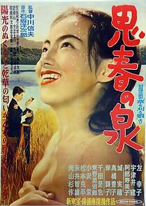 Watch Shishun no izumi