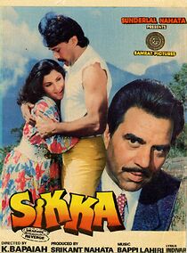 Watch Sikka