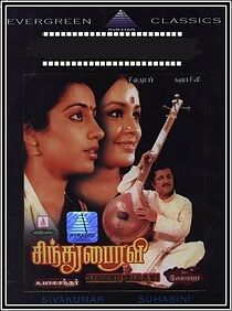 Watch Sindhu Bhairavi