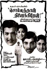 Watch Sollathan Ninaikiren