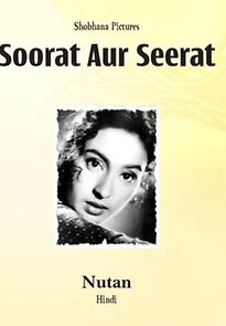 Watch Soorat Aur Seerat