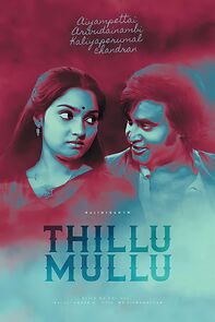Watch Thillu Mullu