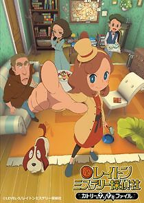 Watch Layton Mystery Tanteisha: Katri no Nazotoki File