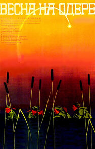 Watch Vesna na Odere