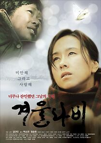 Watch Winter Butterfly