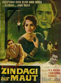 Watch Zindagi Aur Maut