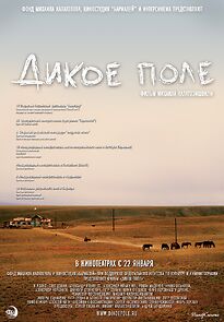 Watch Dikoe pole