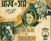 Watch Aankh Ki Sharm