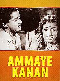 Watch Ammaye Kaanaan