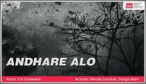 Watch Andhare Alo