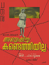 Watch Anveshichu Kandethiyilla