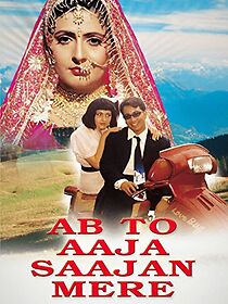 Watch Ab To Aaja Saajan Mere