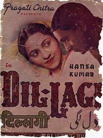 Watch Dillagi