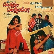 Watch Edi Dharmam Edi Nyayam