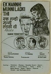 Watch Ek Nannhi Munni Ladki Thi