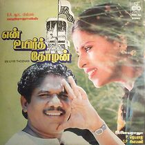 Watch En Uyir Thozhan
