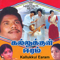 Watch Kallukkul Eeram