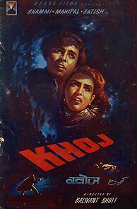 Watch Khoj
