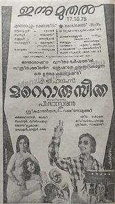 Watch Mattoru Seetha