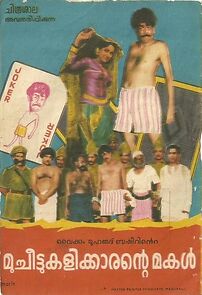 Watch Mucheettu Kalikarante Magal