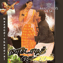 Watch Nadodi Thendral