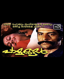 Watch Palangal