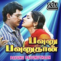 Watch Pavunnu Pavanuthan