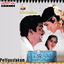Watch Pelli Pustakam